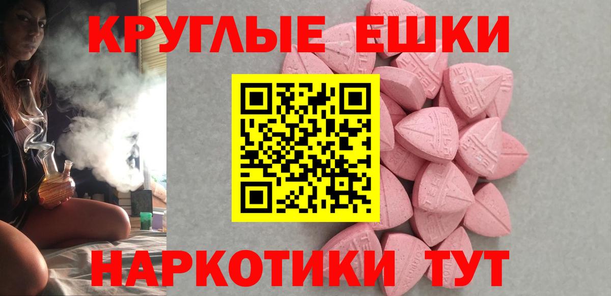 Ecstasy Cube Гай
