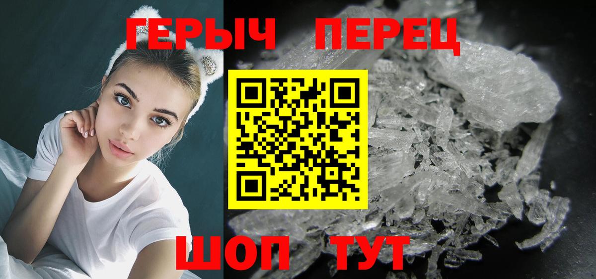 Героин Афган  Вход с VPN  Гай 