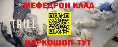 бошки Старая Купавна