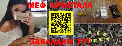 COCAINE Ставрополь