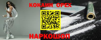spice Среднеуральск