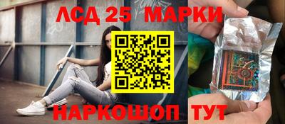 бошки Старая Купавна
