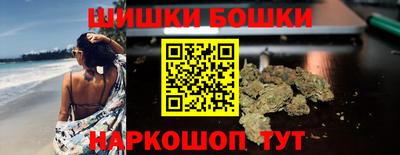 бошки Старая Купавна