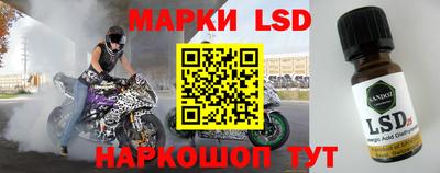бошки Старая Купавна