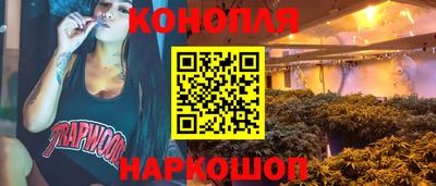 COCAINE Ставрополь