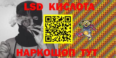 COCAINE Ставрополь