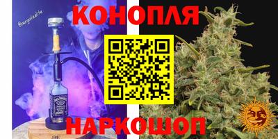 бошки Старая Купавна