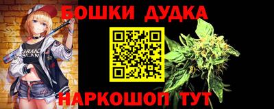 бошки Старая Купавна