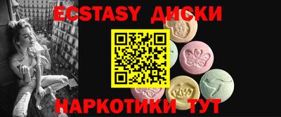 spice Среднеуральск