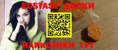бошки Старая Купавна
