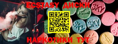 spice Среднеуральск