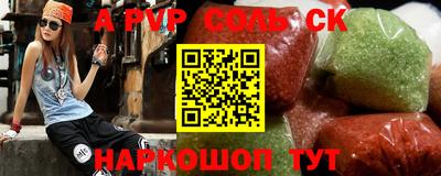 бошки Старая Купавна