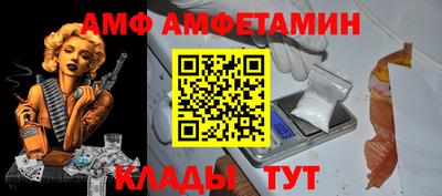 COCAINE Ставрополь