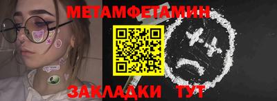 бошки Старая Купавна