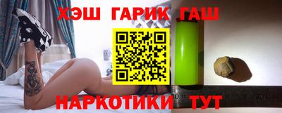 бошки Старая Купавна
