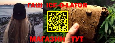 COCAINE Ставрополь