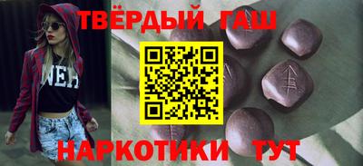 COCAINE Ставрополь