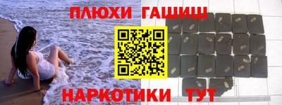 COCAINE Ставрополь
