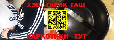 COCAINE Ставрополь