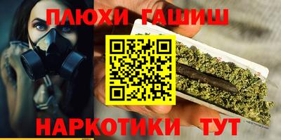 COCAINE Ставрополь