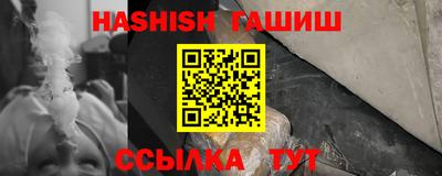 бошки Старая Купавна