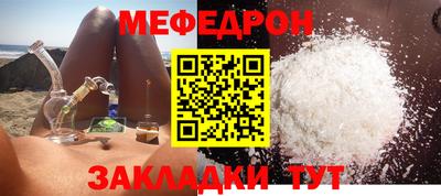 COCAINE Ставрополь
