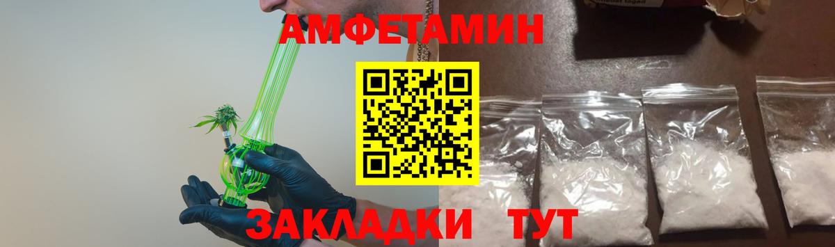 Первитин Methamphetamine Гай