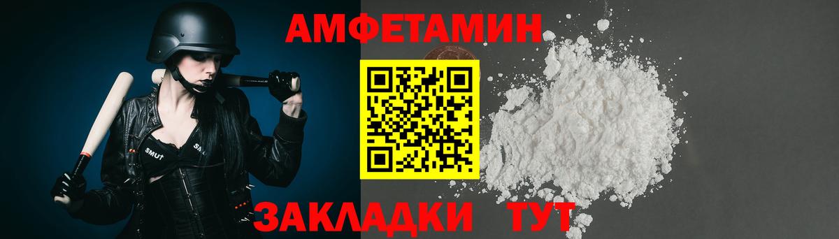 Гай  Первитин витя  Вход с VPN 