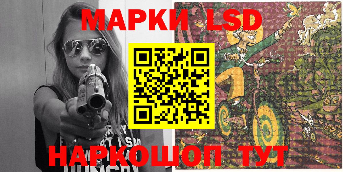 Марки 25I-NBOMe 1,8мг  Вход с VPN  закладки  Наркотические марки  Марки 25I-NBOMe 1,8мг  Гай 