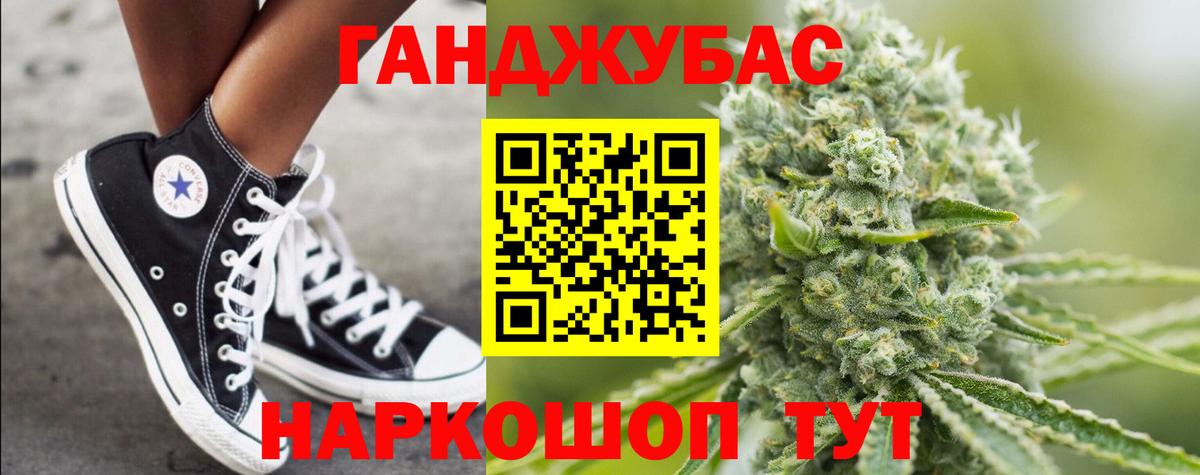 Гай  Каннабис THC 21%  Бошки марихуана Bruce Banner  Вход с VPN  Шишки марихуана THC 21% 